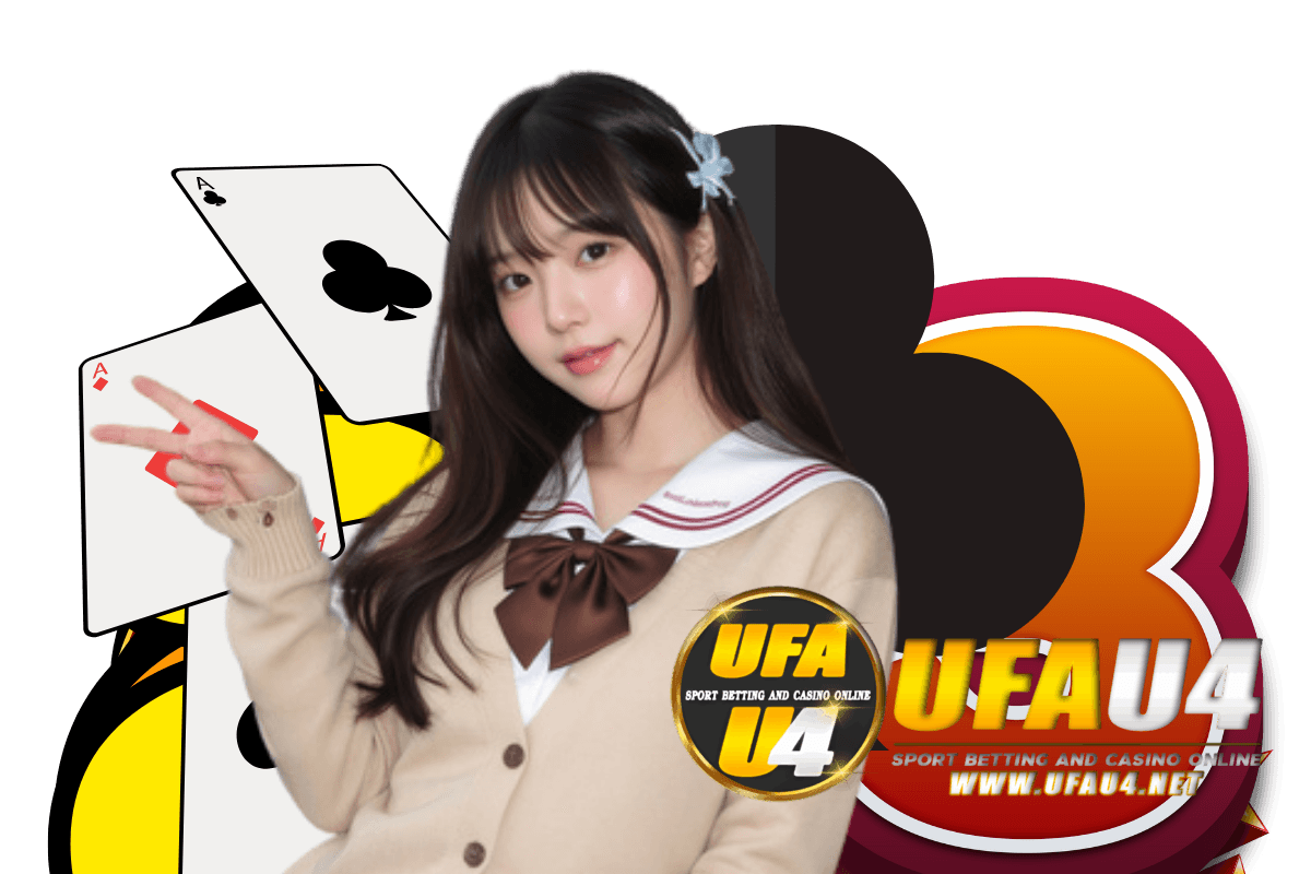 ufau4 สมัคร
